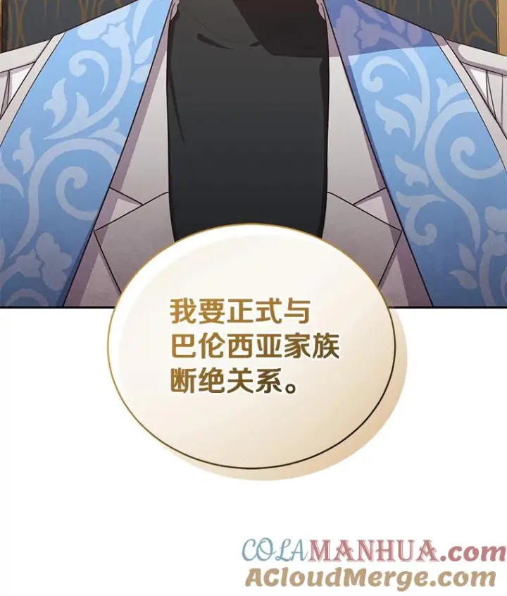 《恶棍的宝贝女儿》55.重逢图28