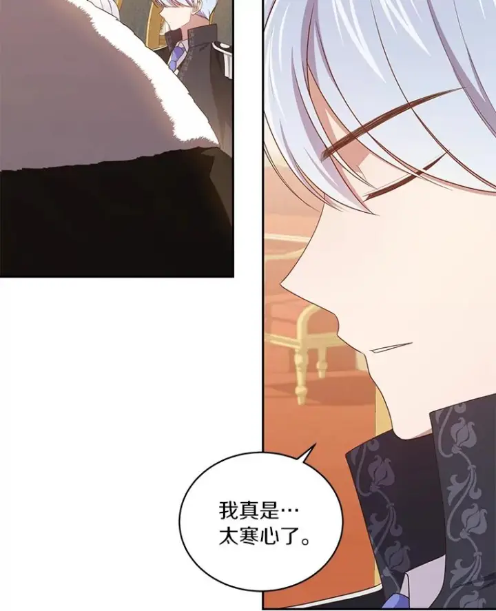 《恶棍的宝贝女儿》55.重逢图39