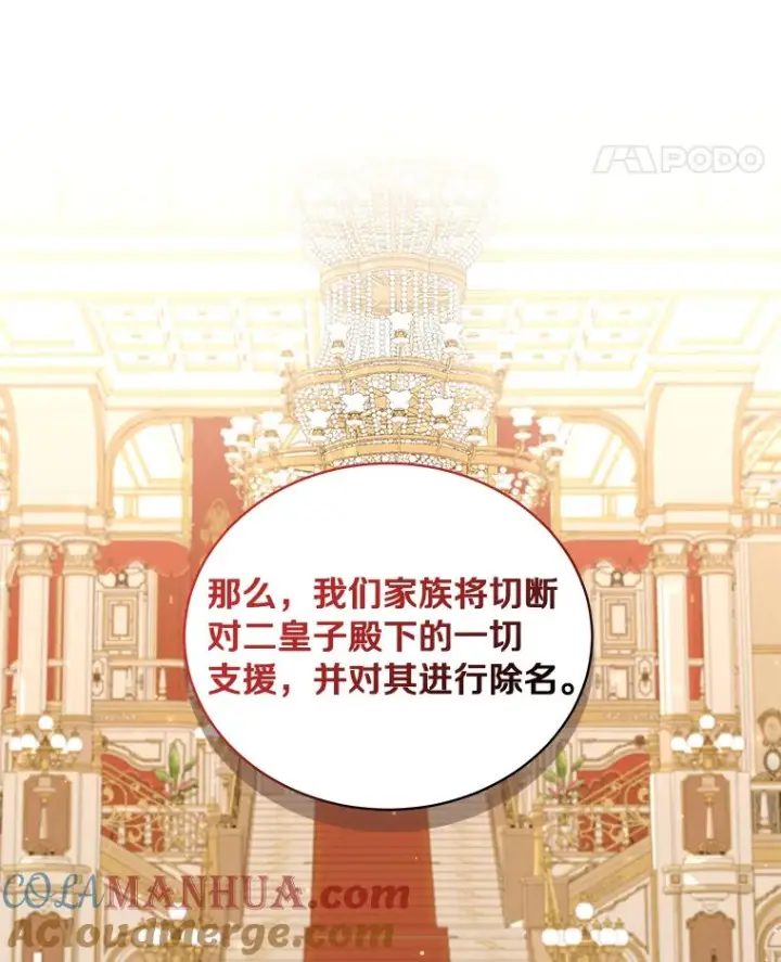 《恶棍的宝贝女儿》55.重逢图40