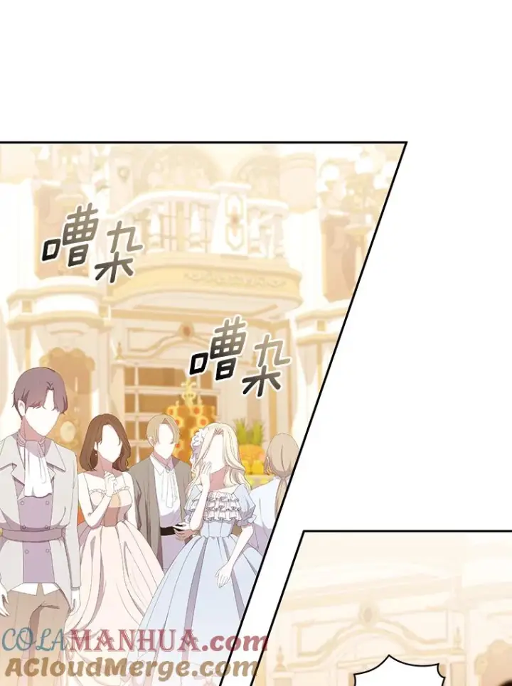 《恶棍的宝贝女儿》55.重逢图49