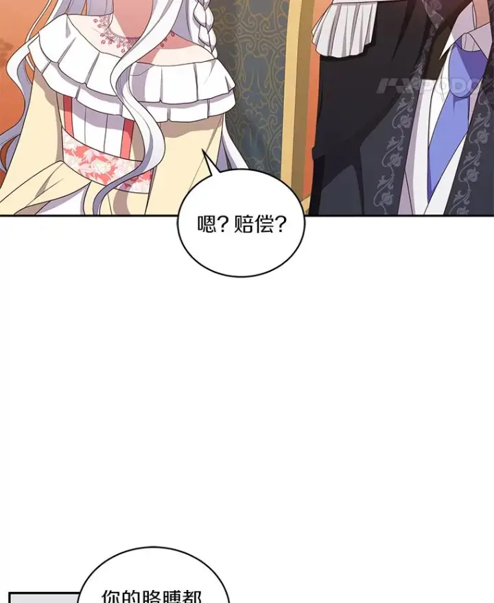 《恶棍的宝贝女儿》55.重逢图5