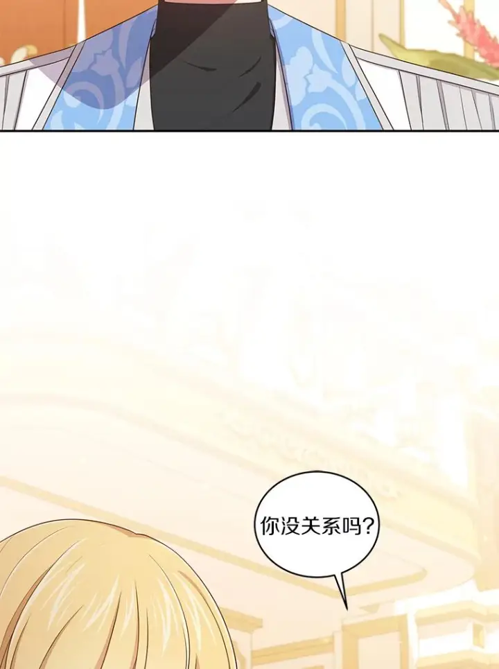 《恶棍的宝贝女儿》55.重逢图54