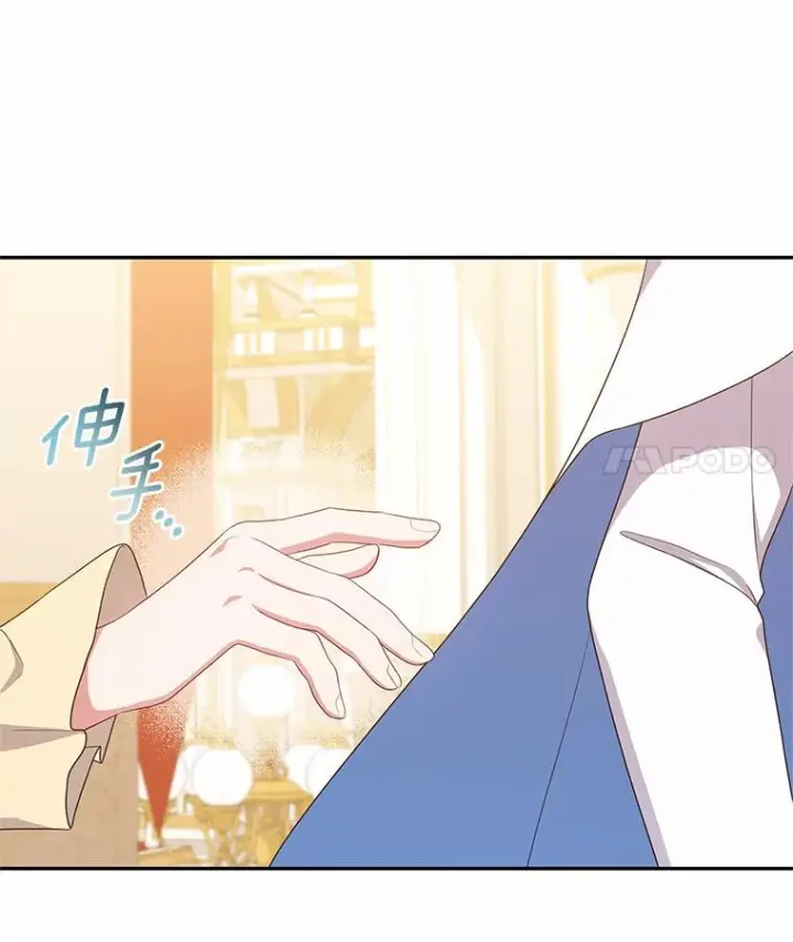 《恶棍的宝贝女儿》55.重逢图77