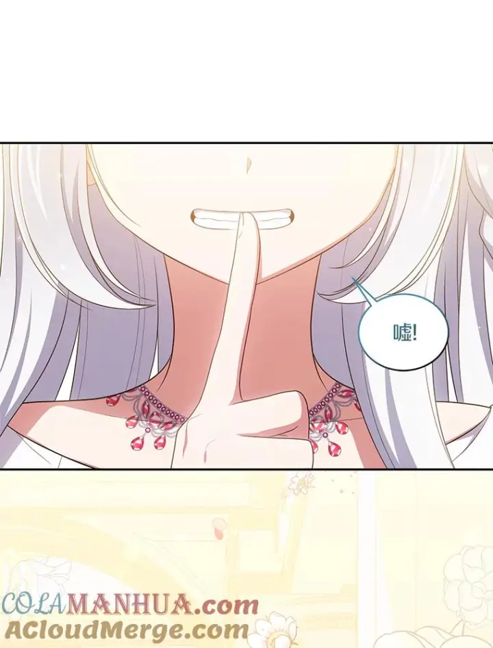 《恶棍的宝贝女儿》55.重逢图82