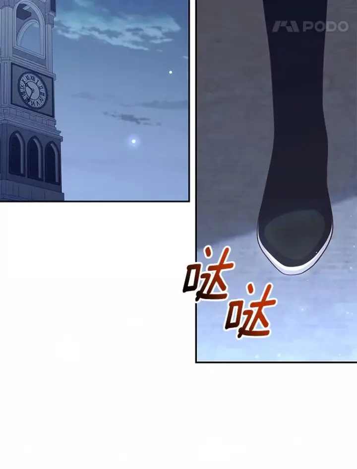 《恶棍的宝贝女儿》56.离家出走图100