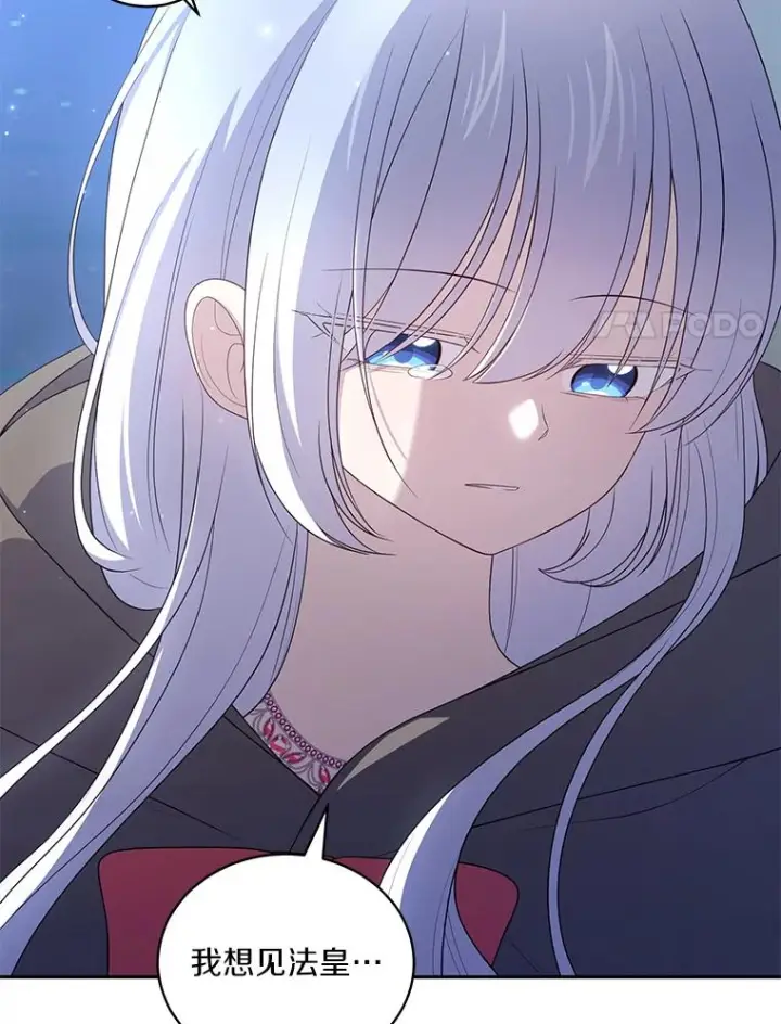 《恶棍的宝贝女儿》56.离家出走图103