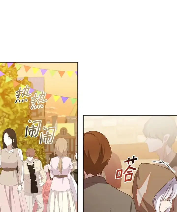 《恶棍的宝贝女儿》56.离家出走图19