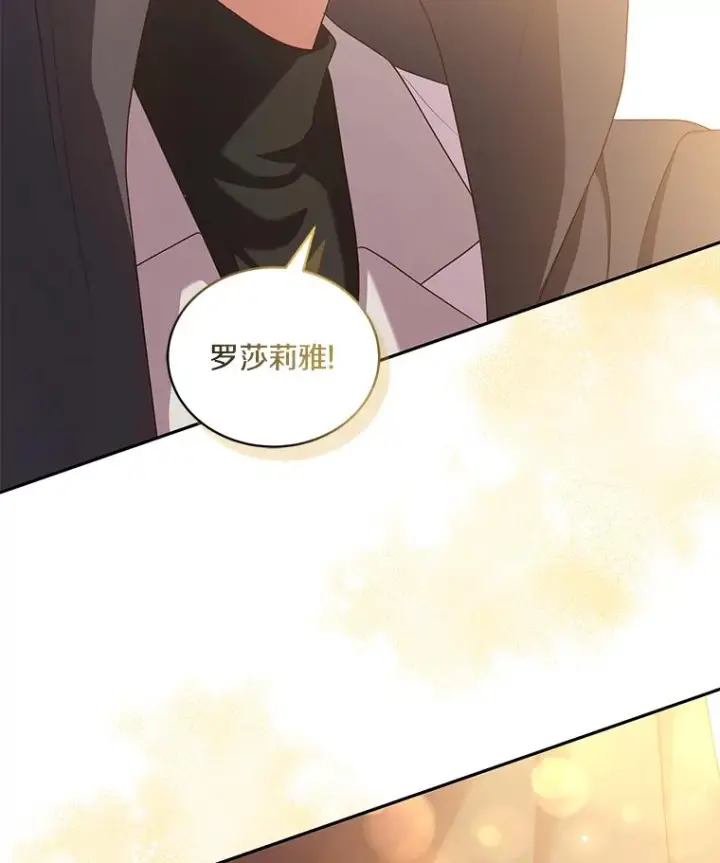 《恶棍的宝贝女儿》56.离家出走图22