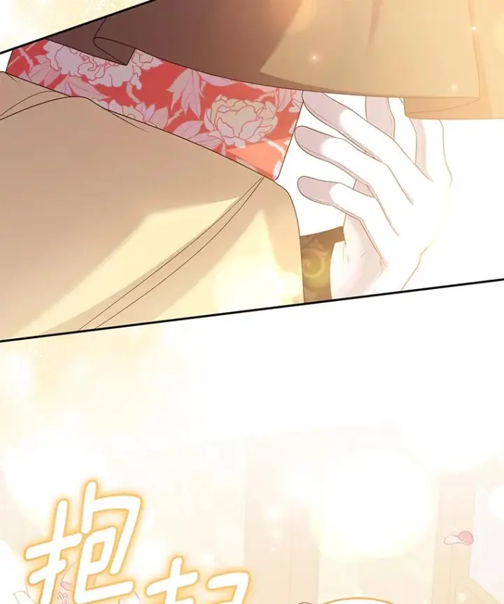 《恶棍的宝贝女儿》56.离家出走图23