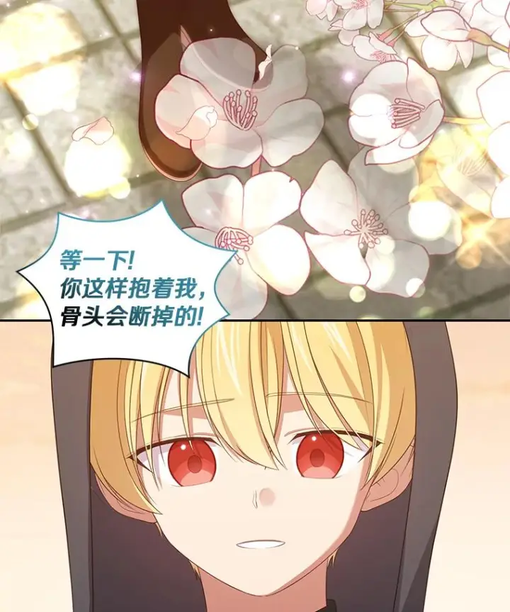 《恶棍的宝贝女儿》56.离家出走图26