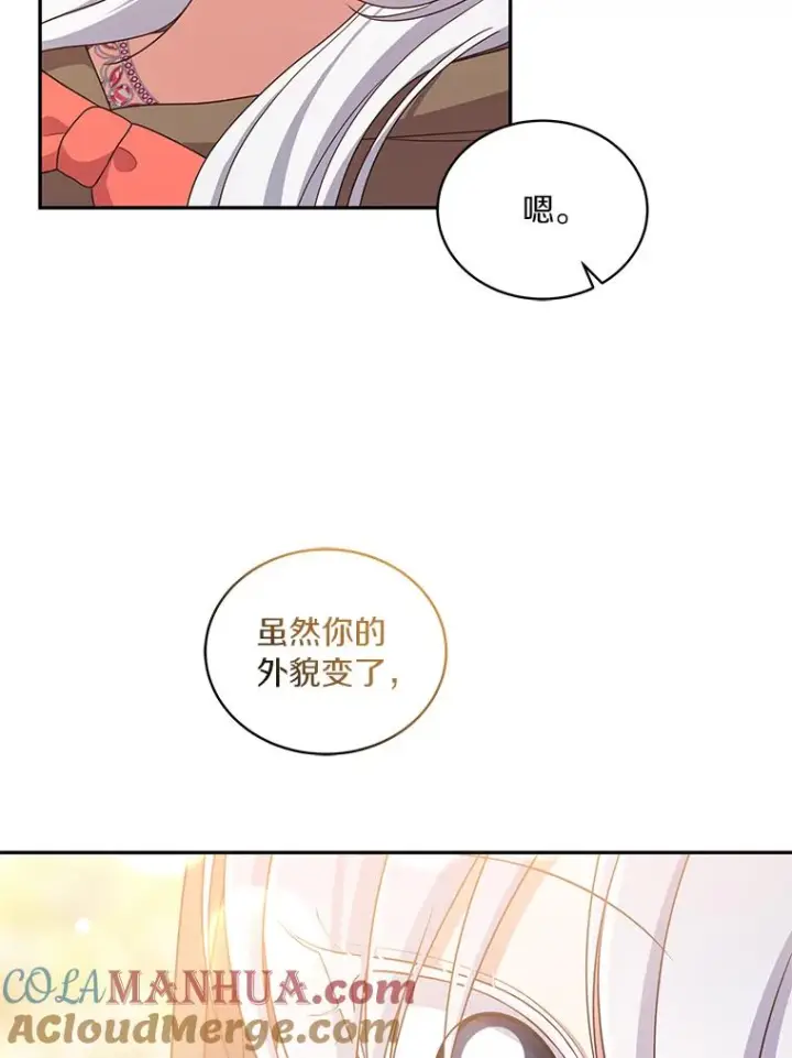 《恶棍的宝贝女儿》56.离家出走图29