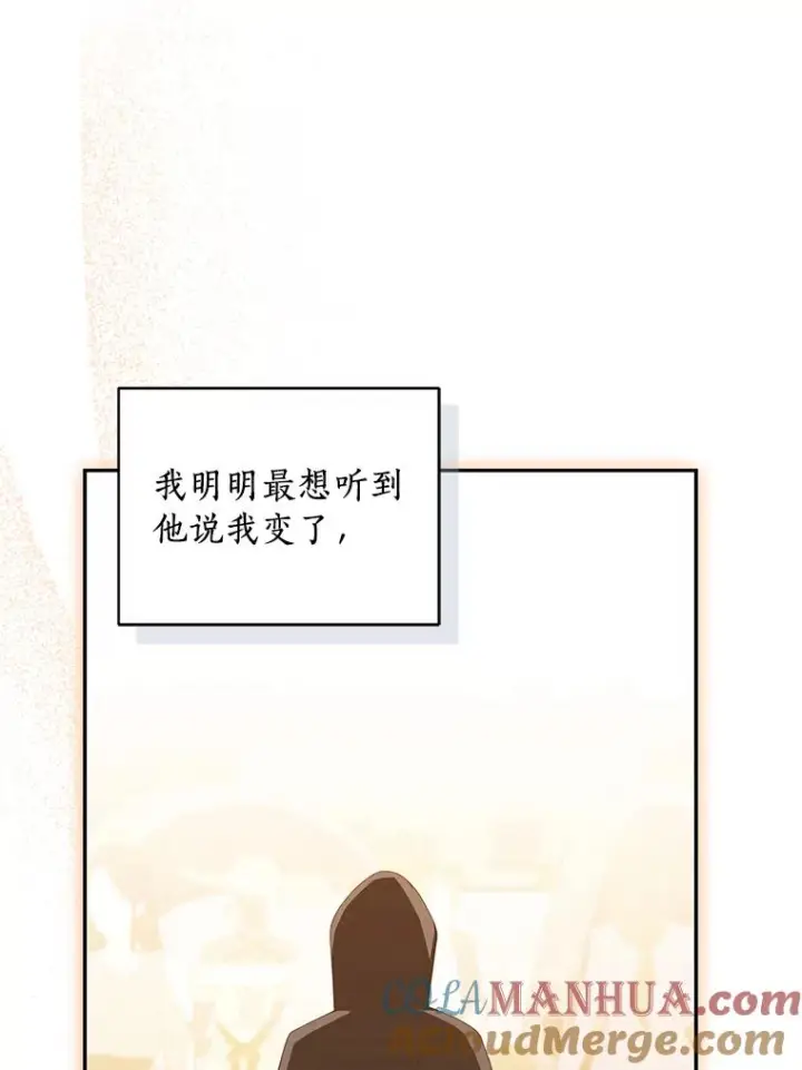 《恶棍的宝贝女儿》56.离家出走图33