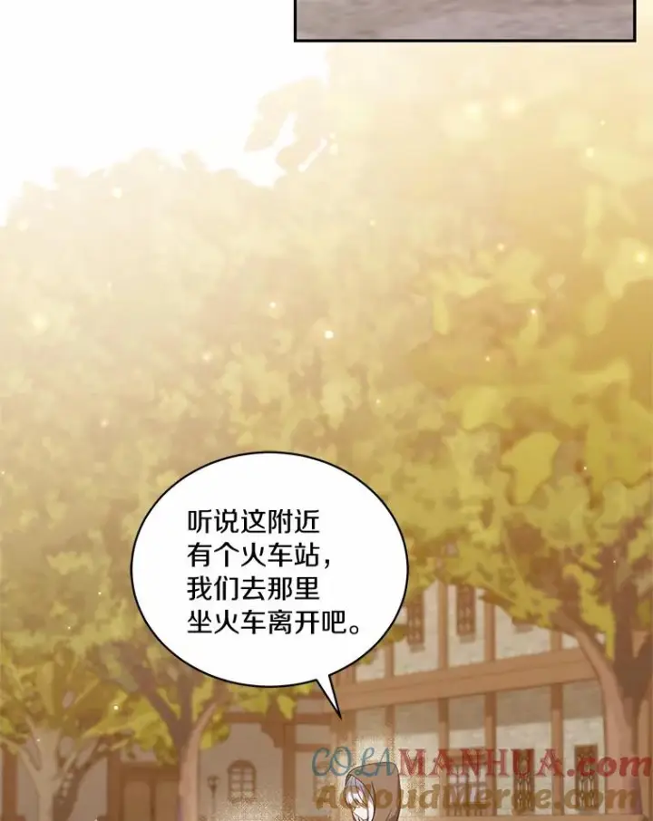 《恶棍的宝贝女儿》56.离家出走图37