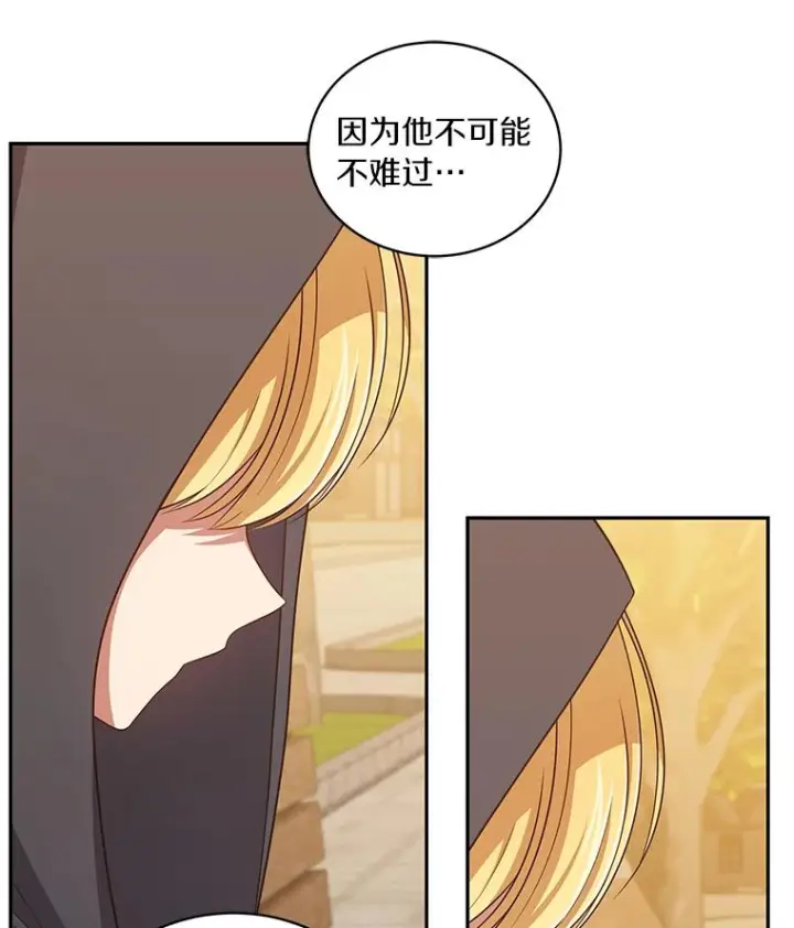 《恶棍的宝贝女儿》56.离家出走图47
