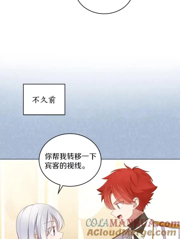 《恶棍的宝贝女儿》56.离家出走图5
