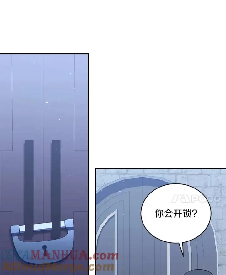《恶棍的宝贝女儿》56.离家出走图69
