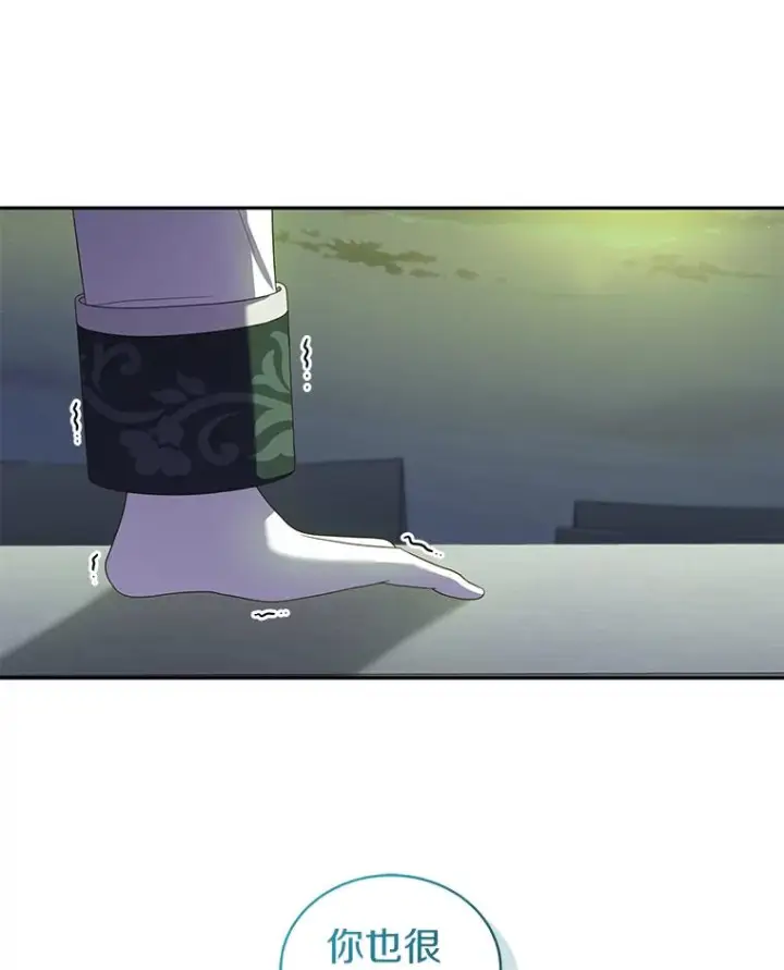 《恶棍的宝贝女儿》56.离家出走图74