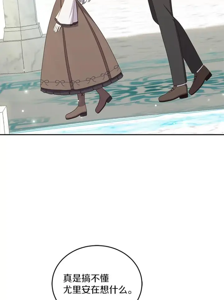 《恶棍的宝贝女儿》57.验证图11