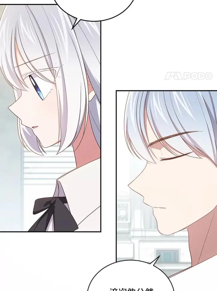 《恶棍的宝贝女儿》57.验证图12