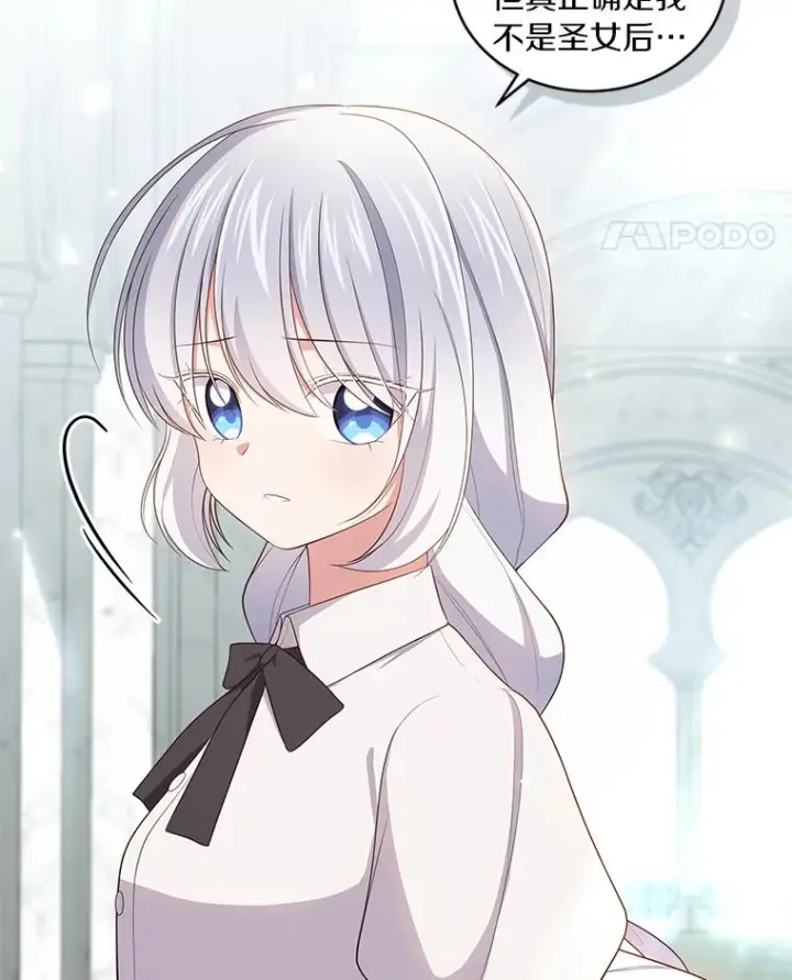 《恶棍的宝贝女儿》57.验证图22