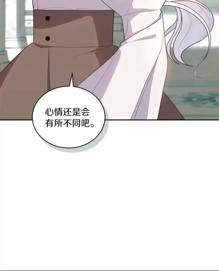 《恶棍的宝贝女儿》57.验证图23