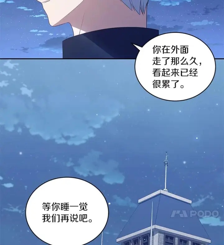 《恶棍的宝贝女儿》57.验证图4