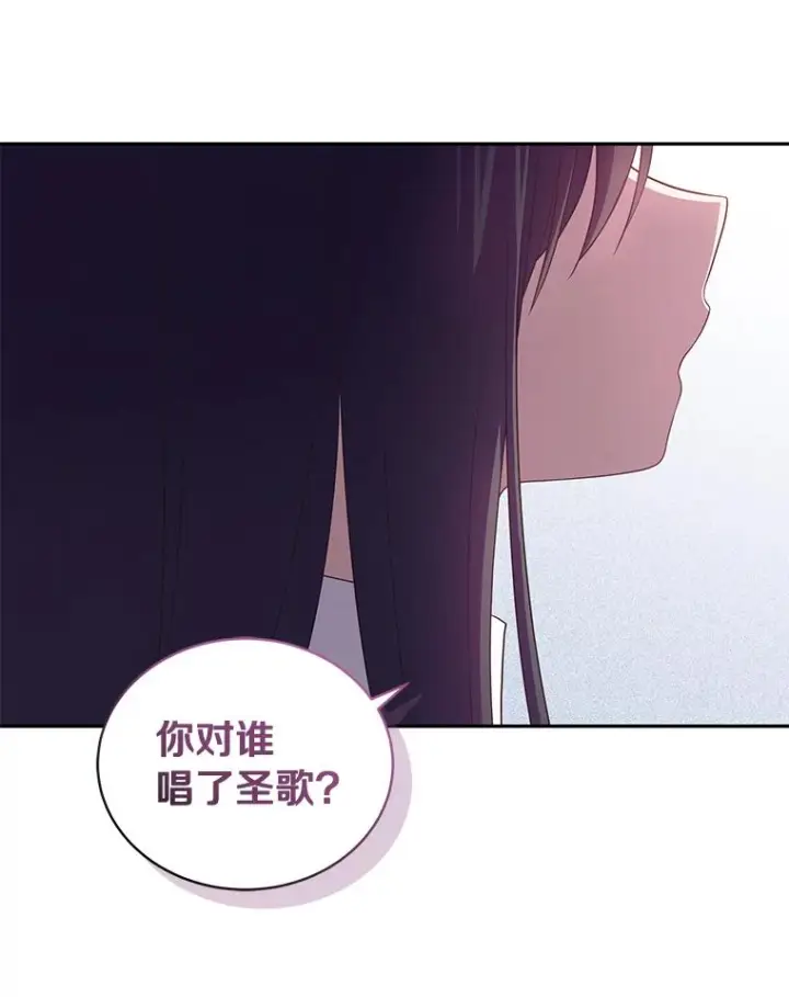 《恶棍的宝贝女儿》57.验证图48