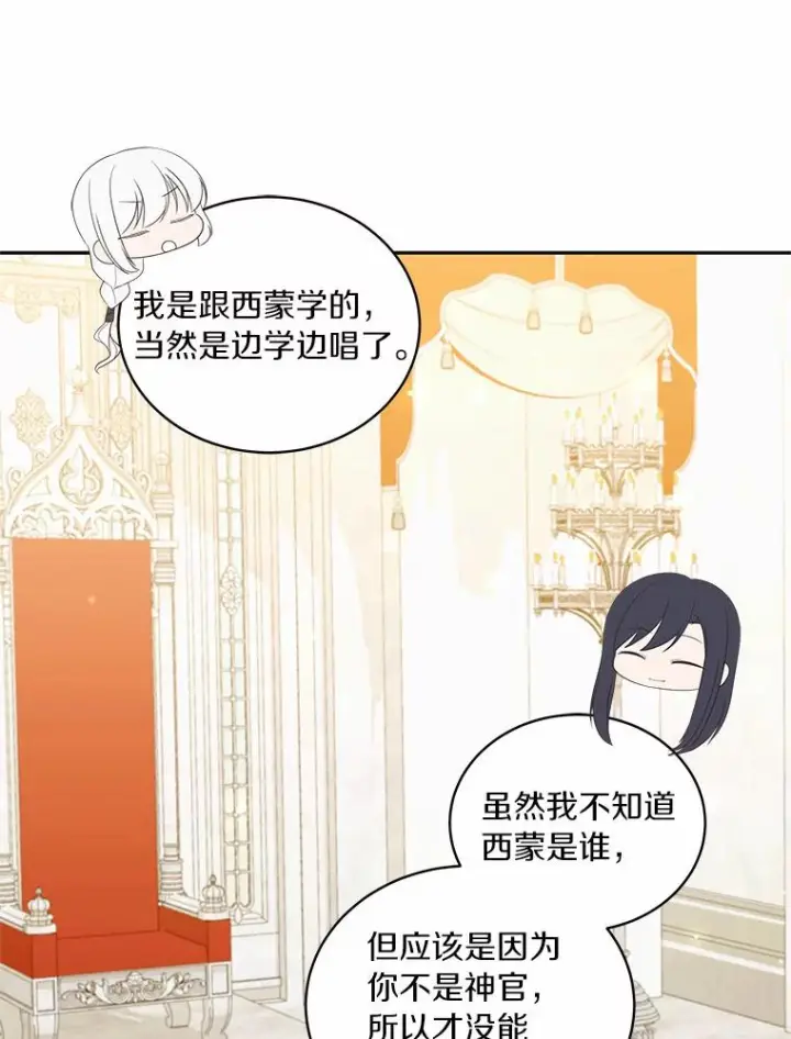 《恶棍的宝贝女儿》57.验证图51