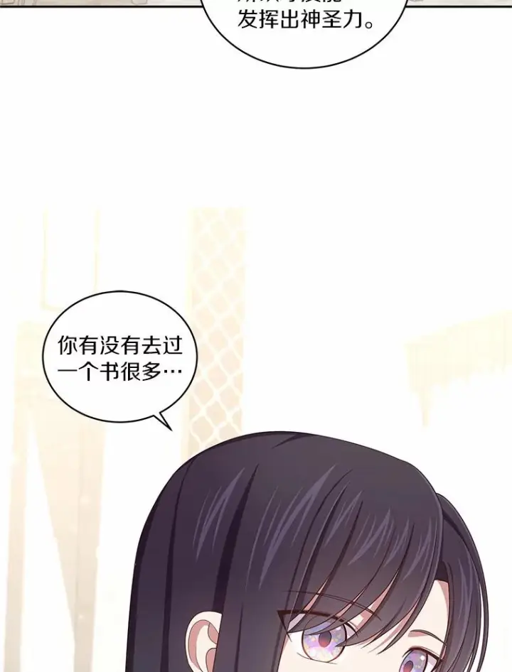 《恶棍的宝贝女儿》57.验证图52