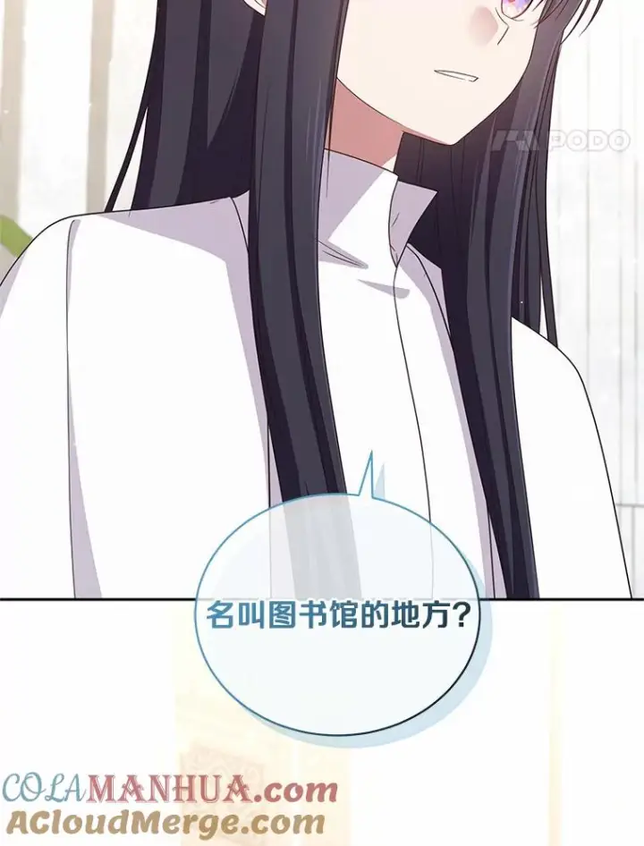 《恶棍的宝贝女儿》57.验证图53