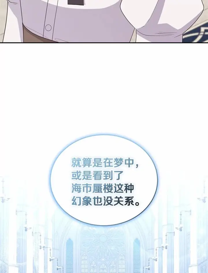 《恶棍的宝贝女儿》57.验证图55