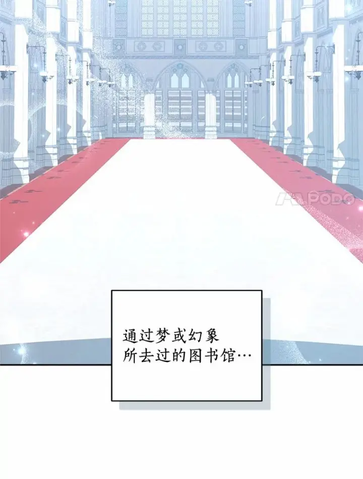 《恶棍的宝贝女儿》57.验证图56