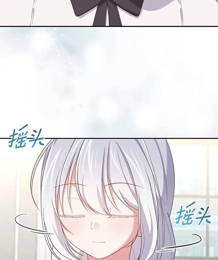 《恶棍的宝贝女儿》57.验证图58