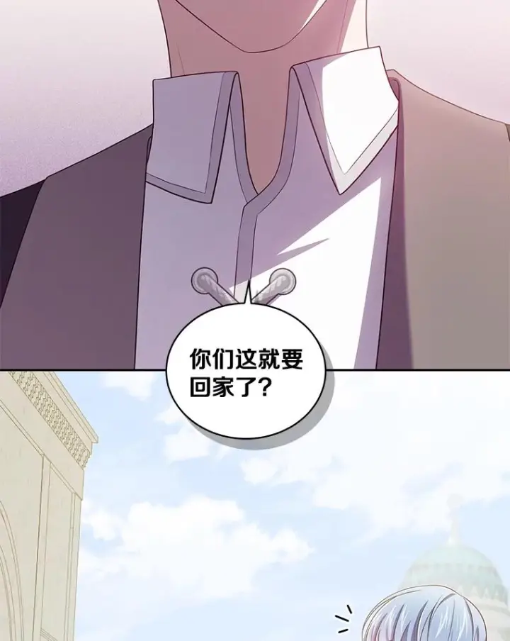 《恶棍的宝贝女儿》57.验证图68