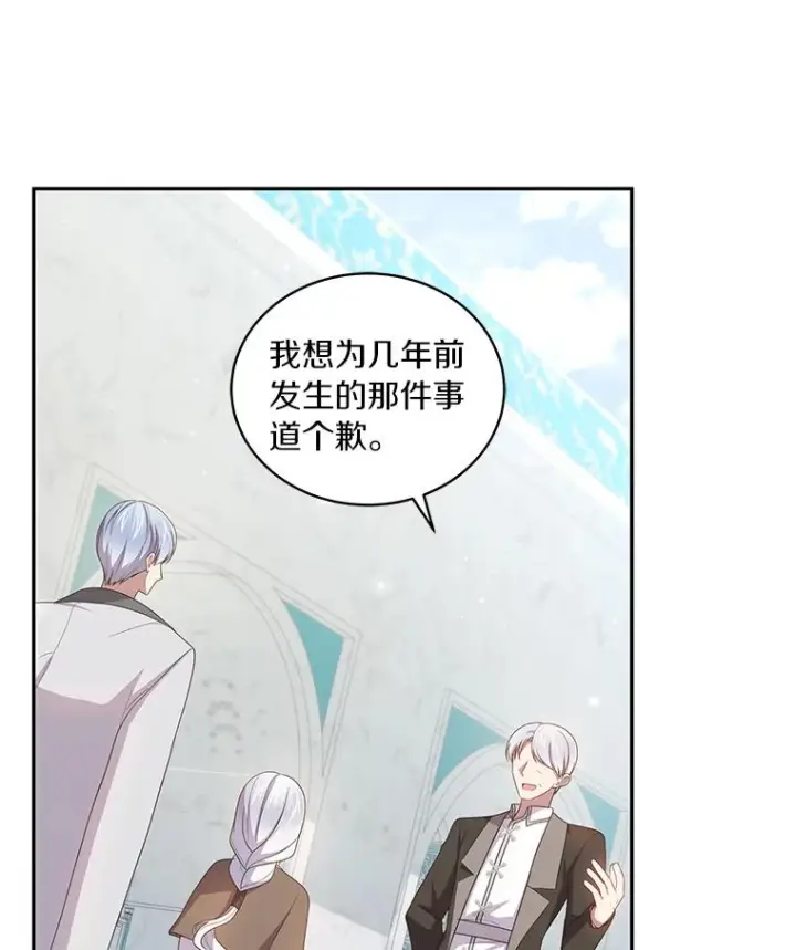 《恶棍的宝贝女儿》57.验证图75
