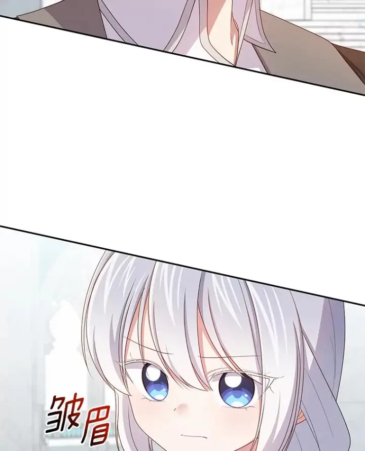 《恶棍的宝贝女儿》57.验证图78