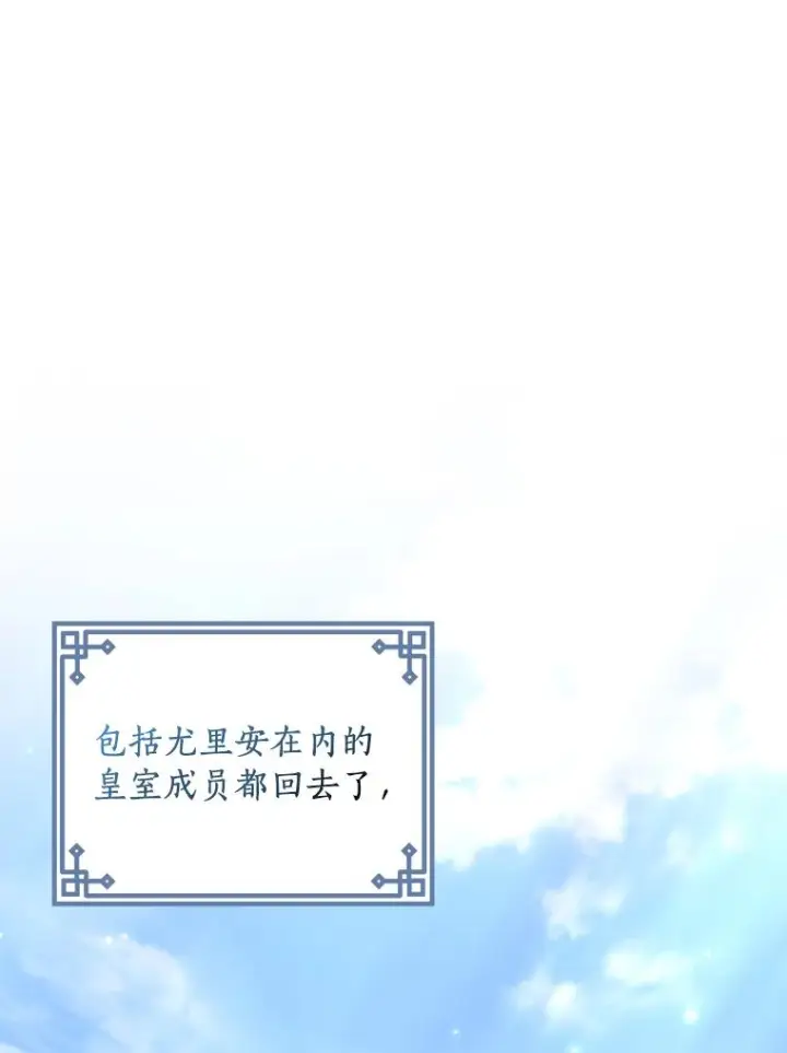 《恶棍的宝贝女儿》57.验证图8