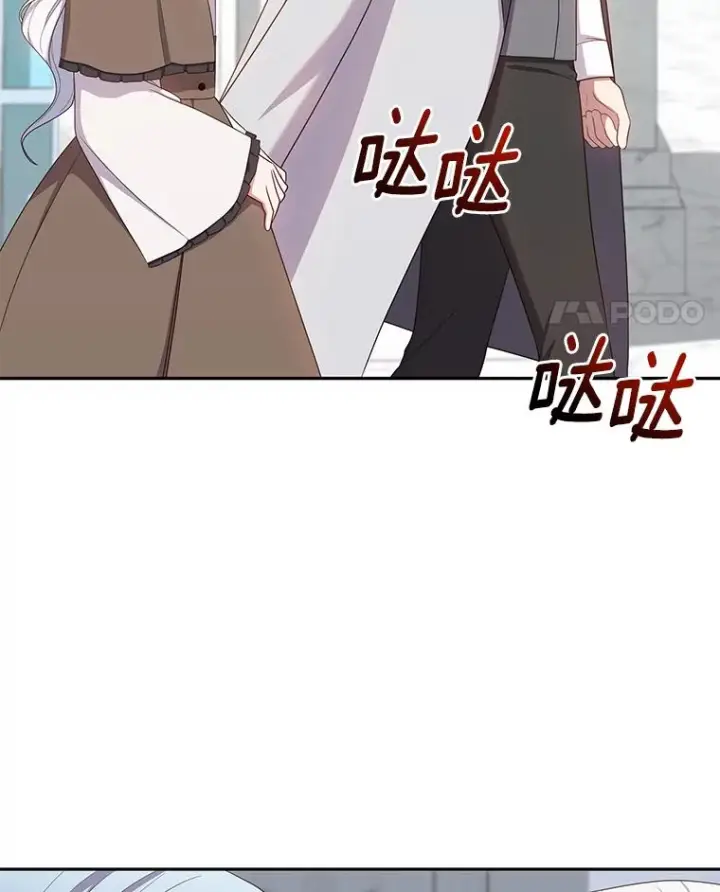 《恶棍的宝贝女儿》57.验证图84