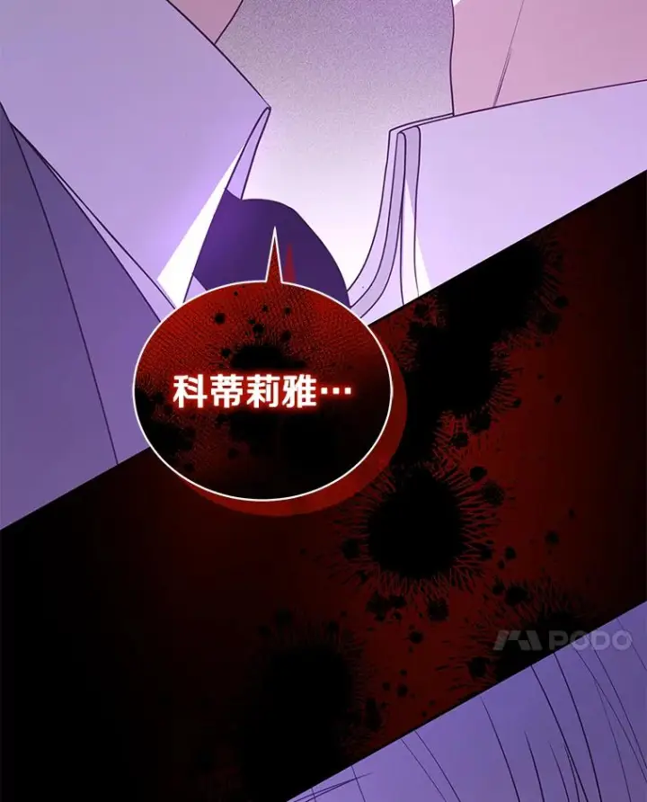 《恶棍的宝贝女儿》57.验证图87