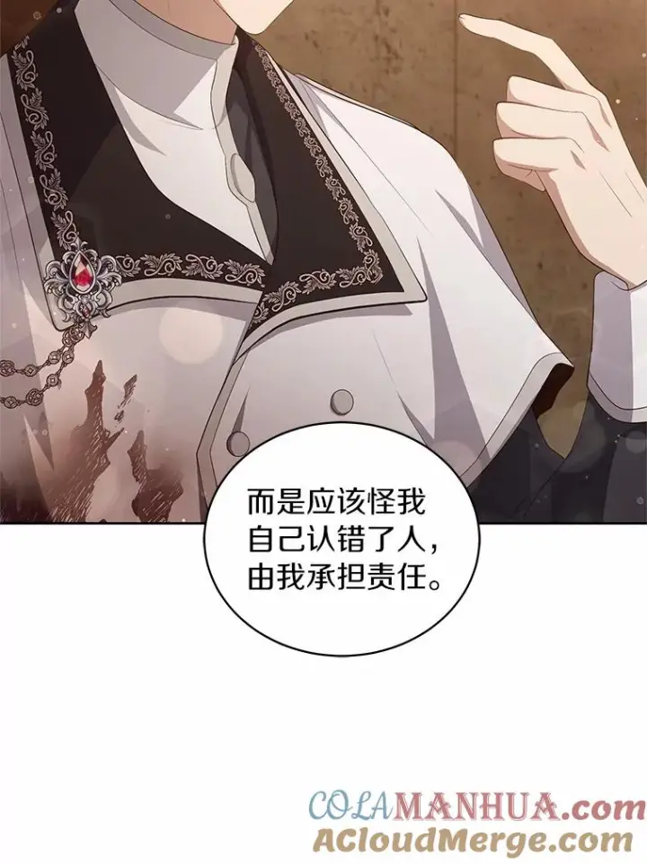 《恶棍的宝贝女儿》4.罗莎莉雅图13