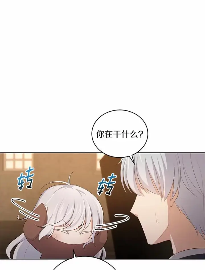 《恶棍的宝贝女儿》4.罗莎莉雅图15