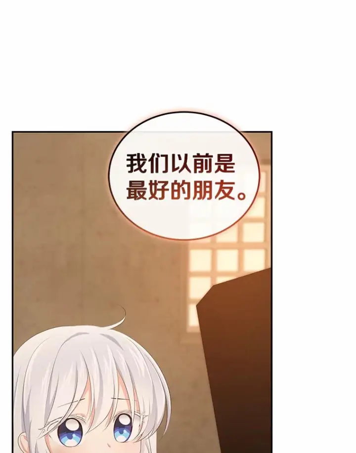 《恶棍的宝贝女儿》4.罗莎莉雅图20