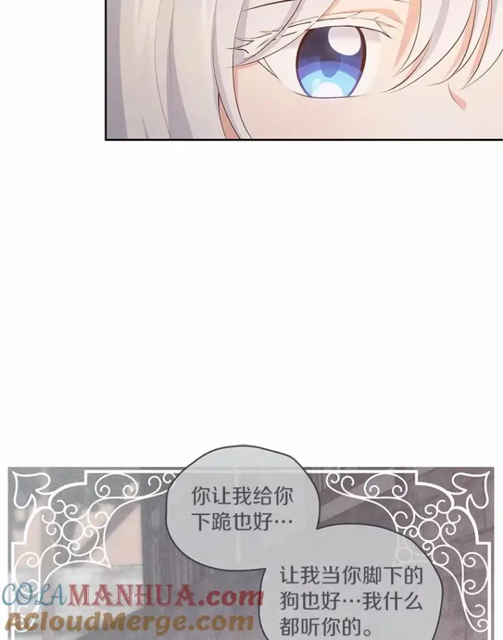 《恶棍的宝贝女儿》4.罗莎莉雅图22