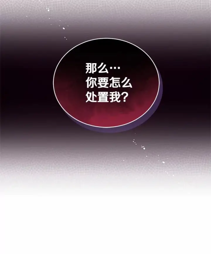 《恶棍的宝贝女儿》4.罗莎莉雅图3