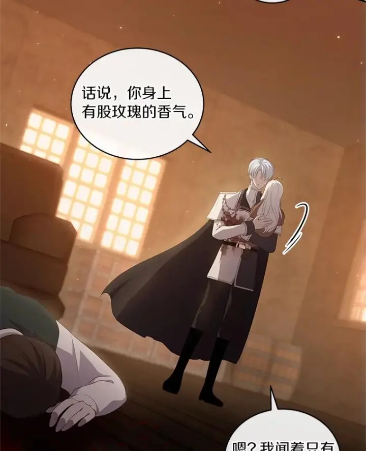 《恶棍的宝贝女儿》4.罗莎莉雅图44