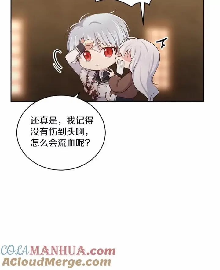 《恶棍的宝贝女儿》4.罗莎莉雅图58