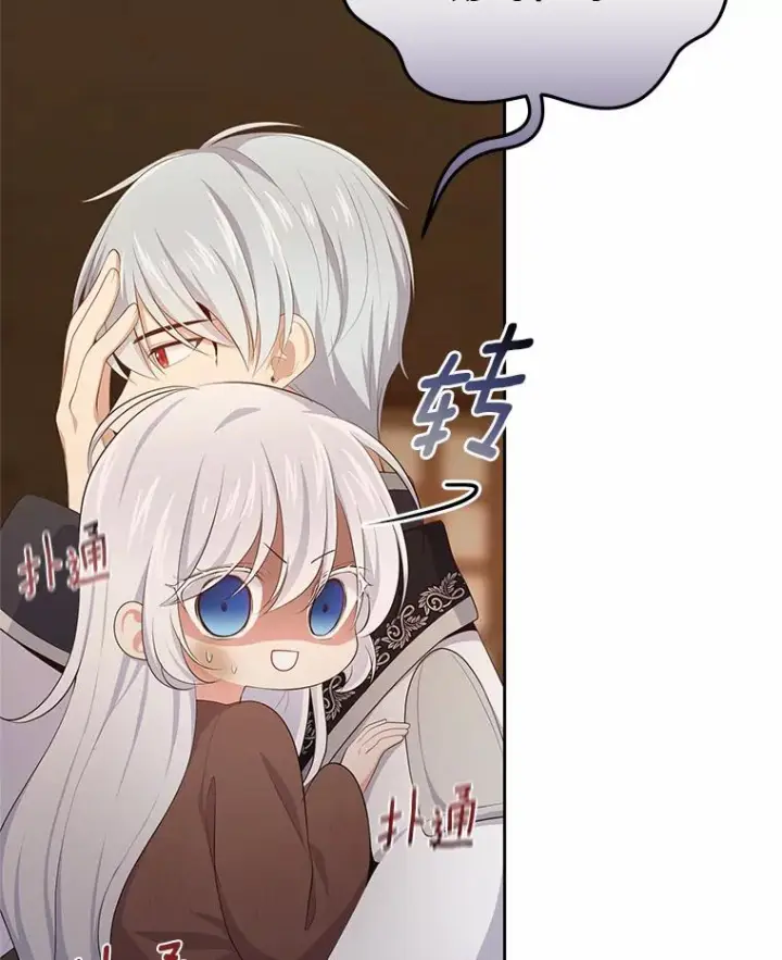 《恶棍的宝贝女儿》4.罗莎莉雅图60
