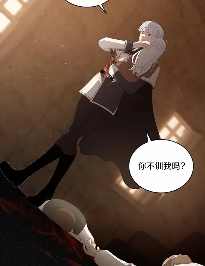 《恶棍的宝贝女儿》4.罗莎莉雅图65