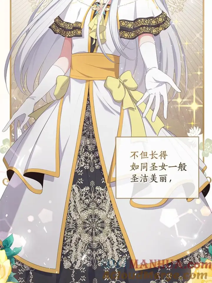 《恶棍的宝贝女儿》4.罗莎莉雅图7