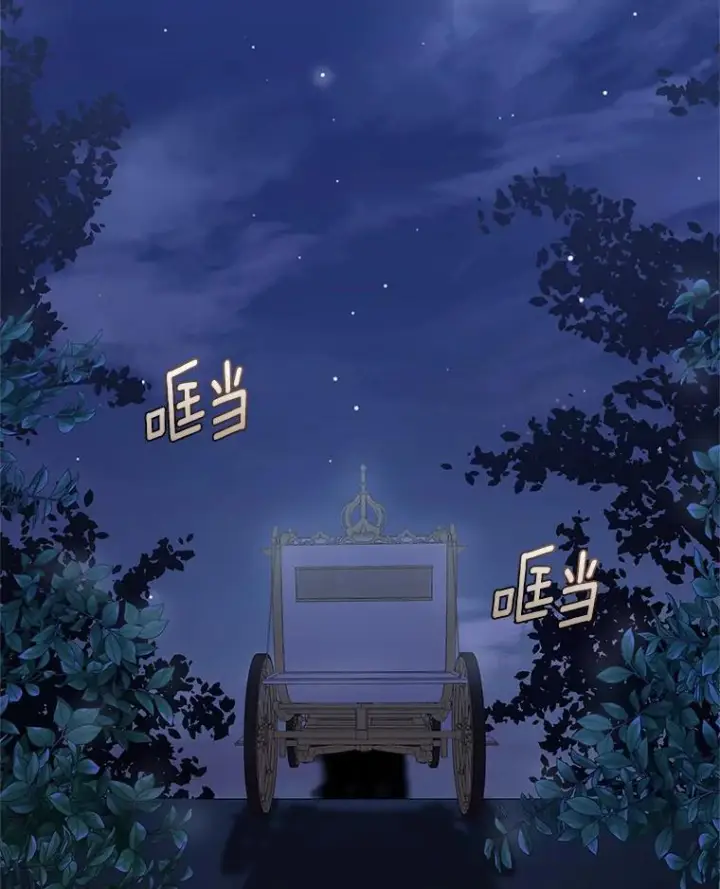 《恶棍的宝贝女儿》4.罗莎莉雅图71
